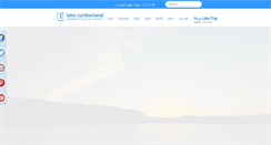 Desktop Screenshot of lakecumberlandtourism.com